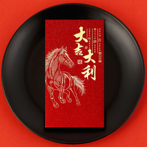 2026新品马年新年红包封个性创意压岁包通用过新年过年卡通利是封3759A
