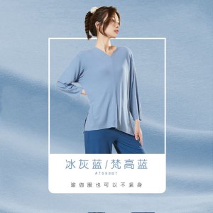 Three Sons冰灰蓝/梵高蓝莫代尔家居服瑜伽运动套装可外穿睡衣女