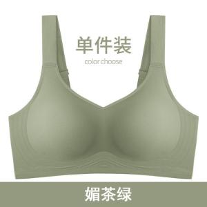 无痕内衣女文胸舒适聚拢上托3D果冻软支撑薄款收副乳大胸显小胸罩