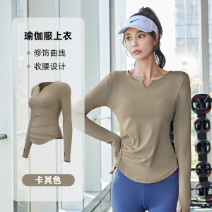 V领长袖速干裸感无缝瑜伽服褶皱收腰显瘦紧身运动健身上衣