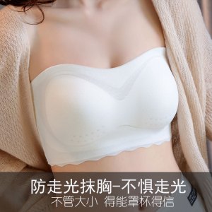 夏季薄款无肩带抹胸式大码内衣女无钢圈大胸显小胸防滑收副乳胸罩