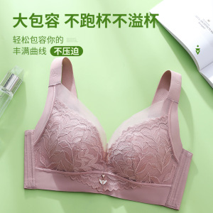 全罩杯大码文胸高侧比收副乳内衣女无钢圈调整型聚拢性感蕾丝胸罩_799
