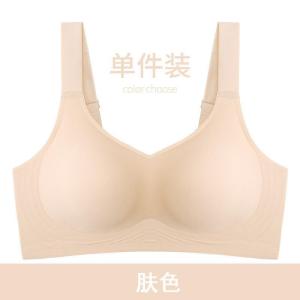 3D果冻软支撑文胸舒适聚拢上托无痕内衣女薄款收副乳大胸显小胸罩