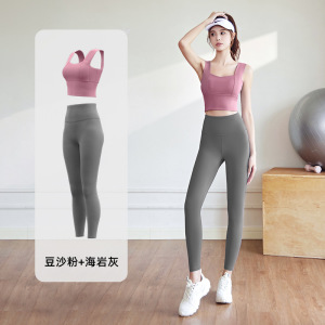蜜桃基础瑜伽套装防震固定中强度运动套装室内跑步健身套装_179