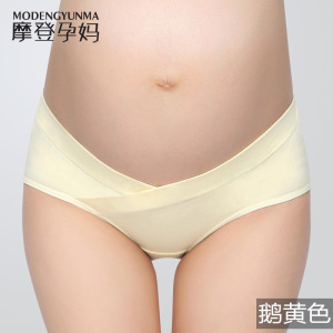 孕妇内裤低腰纯棉内衣全棉托腹短裤产妇无痕大码U型三角裤头纯棉