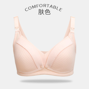 哺乳文胸喂无钢圈聚拢全棉奶孕妇内衣怀孕期纯棉舒适胸罩薄款