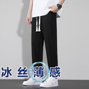 冰丝长裤夏季新款男士螺纹束脚松紧带白绳时尚潮流休闲裤