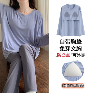 带胸垫秋冬季睡衣女长袖莫代尔新款韩版可爱卡通家居服套装可外穿