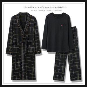 秋冬款睡衣男士睡袍棉质长袖家居服大码中长款浴袍三件套装可外穿