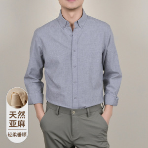 2025春季新款棉质男士衬衫中年商务休闲爸爸长袖打底透气衬衣男
