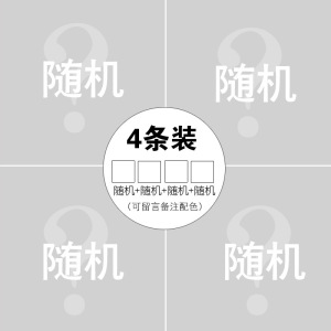盒装4条 大码胖子男士内裤 印花男士平角内裤 男士加大肥佬裤厂家