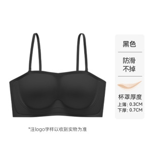 软支撑无肩带内衣女薄款防滑小胸聚拢无痕隐形美背抹胸裹胸文胸罩