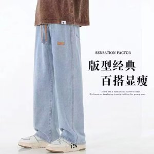 秋季新款抽绳松紧腰牛仔裤男士宽松直筒潮流休闲长裤