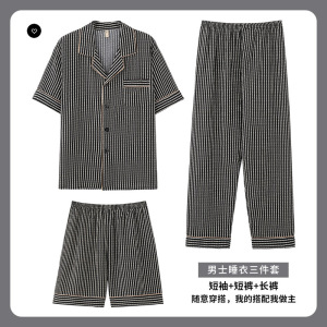 夏季睡衣男皱布三件套短袖宽松大码青少年薄款家居服套装