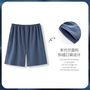 夏季莫代尔薄款睡裤男士宽松加大码家居裤休闲短裤居家裤衩可外穿