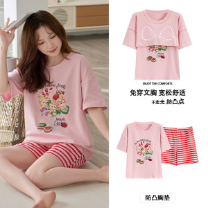 新款带胸垫睡衣女士夏季短袖棉质韩版可爱卡通休闲宽松家居服套装