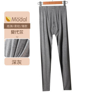秋季中老年保暖打底线裤薄款内穿衬裤高弹大码修身莫代尔男士秋裤