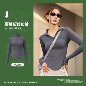 时尚半拉链瑜伽服裸感紧身痕透气运动健身上衣女