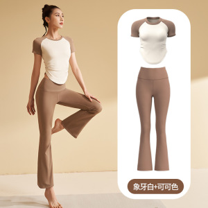 春秋瑜伽运动套装女跑步健身普拉提户外穿搭瑜伽服