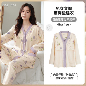 带胸垫开衫长袖睡衣女士秋冬季韩版卡通休闲宽松加大码家居服套装