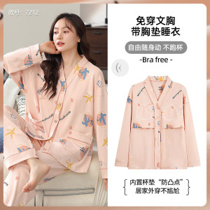 带胸垫开衫长袖睡衣女士秋冬季韩版卡通休闲宽松加大码家居服套装