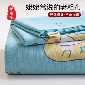 加厚老粗布床单简约条纹家用双人可机水洗学生宿舍亲肤床单三件套