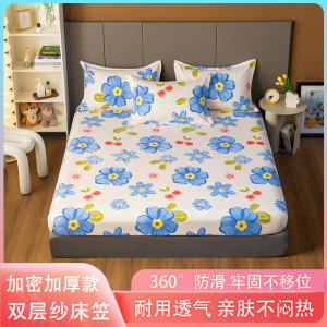 新款母婴级双层纱床笠单件防滑防尘罩 全包床套床垫保护套