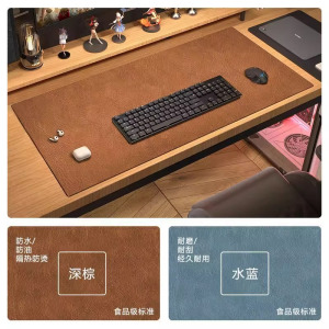 牛皮纹鼠标垫超大办公室防水电脑桌垫高级感老板桌垫双面皮革桌布
