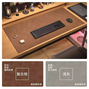 牛皮纹鼠标垫超大办公室防水电脑桌垫高级感老板桌垫双面皮革桌布