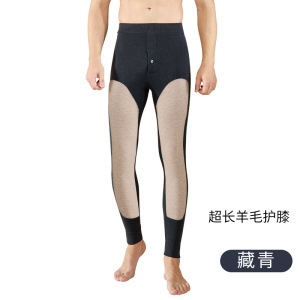 羊毛护膝男士保暖裤男裤加厚牙签条阳离子德绒秋裤男款打底裤秋冬