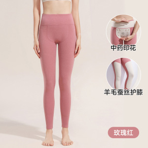 高腰秋裤男士加长羊毛蚕丝护腰护膝保暖裤女内穿修身打底裤礼盒装
