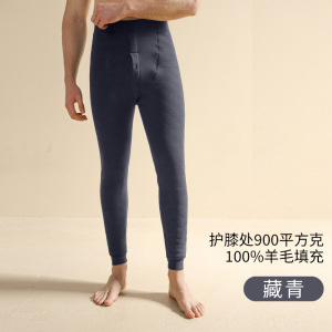 100%羊毛护膝棉裤男款加厚特厚中老年东北双层护腰加绒保暖裤男冬