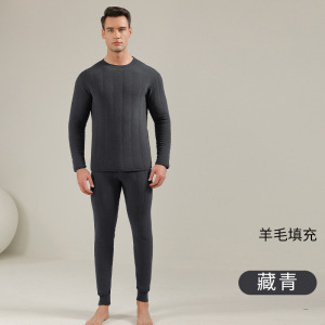 男士保暖内衣加绒加厚大码羊毛保暖上衣单件开衫中老年人保暖内胆