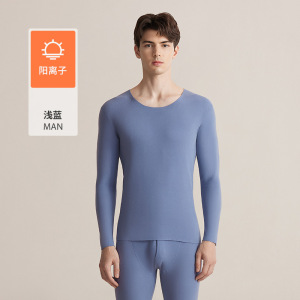 7A抑菌无痕男士保暖内衣男套装磨毛秋季远红外升温阳离子秋衣秋裤
