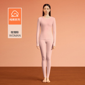 A类100%全棉秋衣秋裤女纯棉保暖内衣套装女士秋季升温棉毛衫