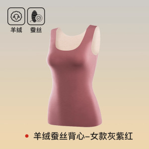 保暖背心女士加绒加厚自发热内衣打底秋冬季德绒吊带文胸内搭外穿