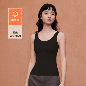 羊绒无痕保暖背心女士带胸垫新款秋冬季德绒发热内搭打底马甲