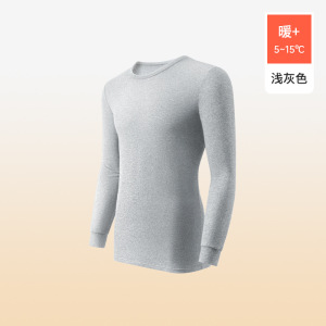 男士纯棉秋衣单上衣100%棉保暖内衣套装加绒加厚打底秋裤全棉毛衫