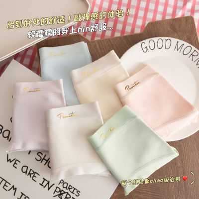 【独立包装】A类纯棉中腰无痕加长裆内裤女32A内裤女士厂家