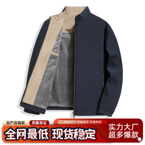 热卖男士夹克秋季新款中年商务休闲立领拉链外套男