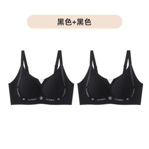 [两件装]山茶花夏季凉感痕内衣女10A小胸聚拢收副乳文胸