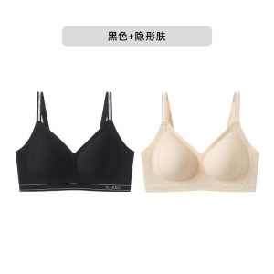 [两件装]草本香氛钢圈小胸聚拢文胸薄款夏季凉感无痕内衣