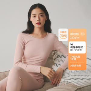 220g纯棉女秋衣秋裤95%纯棉保暖套装7A女生圆领A类打底内衣
