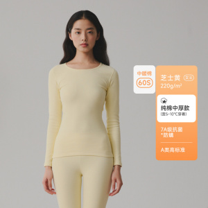 220g纯棉女秋衣秋裤95%纯棉保暖套装7A女生圆领A类打底内衣