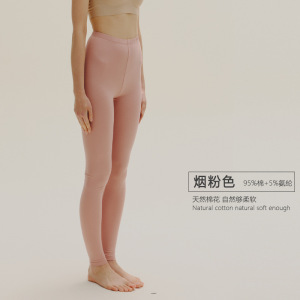 单件秋裤女士纯棉薄款内穿保暖衬裤打底棉毛裤秋冬季打底线裤