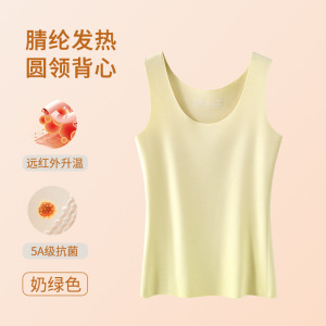 秋冬腈纶女士背心痕一体式保暖内衣发热磨毛打底保暖上衣