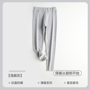 秋裤女纯棉薄款小高腰保暖裤女士线裤新款大码打底裤棉毛裤秋