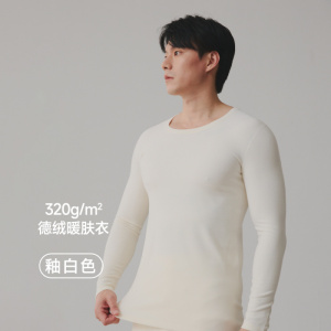 羊绒蛋白德绒保暖内衣男款发热单件秋衣冬打底衫痕打底男士上衣