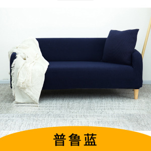 沙发套全包布艺套沙发罩四季沙发垫现代简约客厅通用弹力罩布布艺