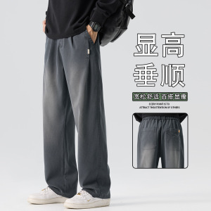 莱赛尔渐变休闲裤男士新款潮牌宽松直筒百搭运动阔腿长裤秋冬